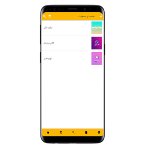 دیجیتال لند Screenshot 3