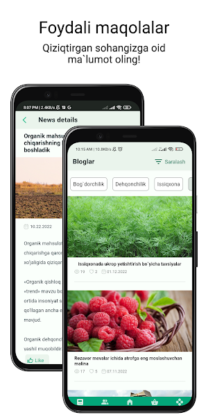 AgroSoft Screenshot 1
