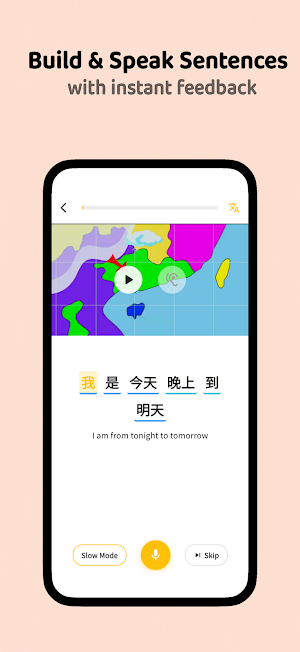 Vocab Alarm: EN, 中文, 日本語 Screenshot 1