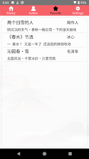 Modern Poetry | Chinese Poetry Screenshot 2