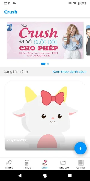 Anocha - Anonymous Chat - Stra Screenshot 2