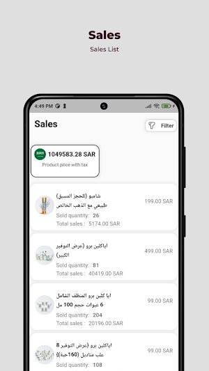 Eya Sweet Merchant Screenshot 3