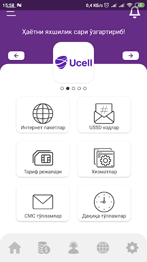 Ussd UZB New Screenshot 2