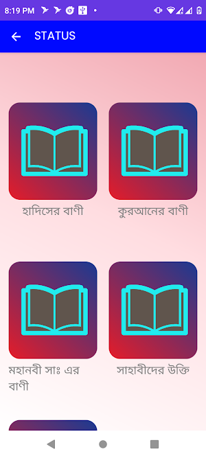 আফাসি : Alafasy Full Quran Screenshot 3