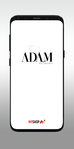 Adam Screenshot 0