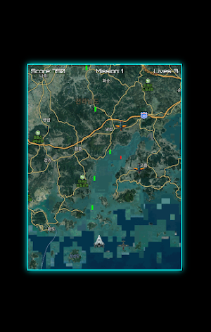 AirForce 1 : Prelude to War Screenshot 1