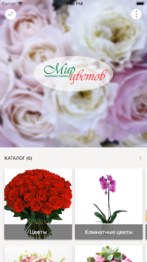 Доставка Цветов Абакан Screenshot 0
