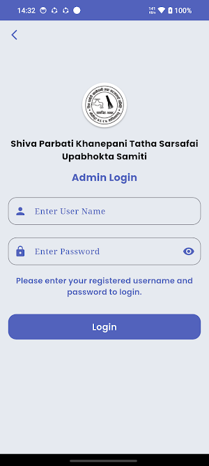 Shiva Parbati Khanepani Screenshot 3