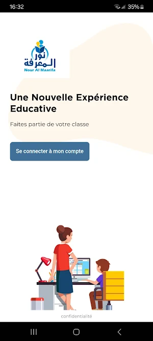 Ecole Nour Al Maarifa Screenshot 0