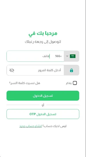 ليك like Screenshot 1