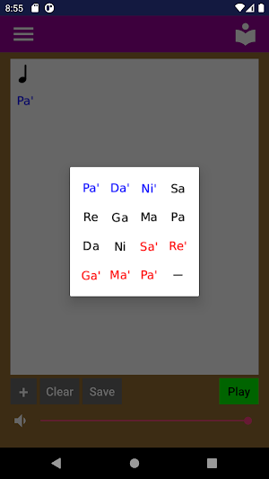 Robo Bansuri Screenshot 1
