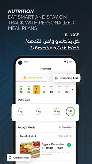 Diet & Cheat Screenshot 2