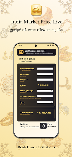Gold Price Live Screenshot 3