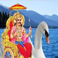 Sankshipt Shanimahatmya