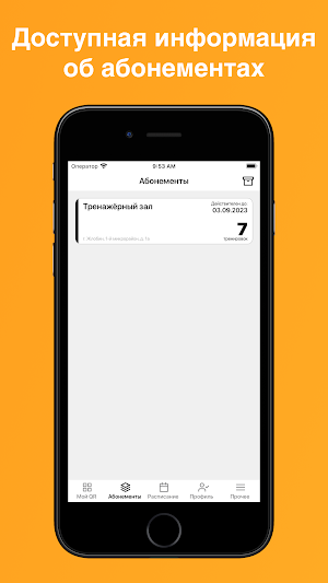 Alfa Fitness Zhlobin Screenshot 1
