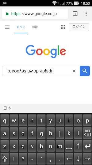 Upside down keyboard Screenshot 2