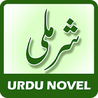 Sharmeeli by Bushra Rehman - Urdu Novel