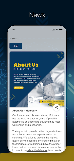 Motoserv SG Screenshot 2