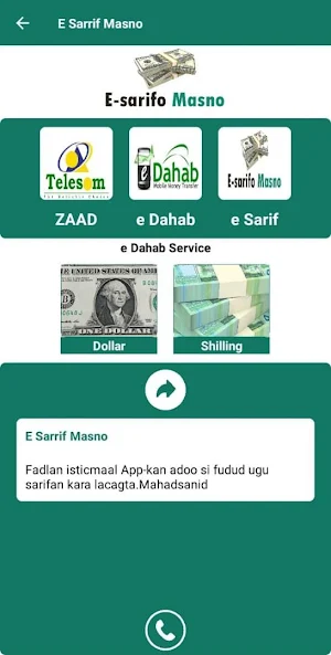esarif Masno Screenshot 2