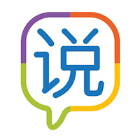 CLC Speaking App