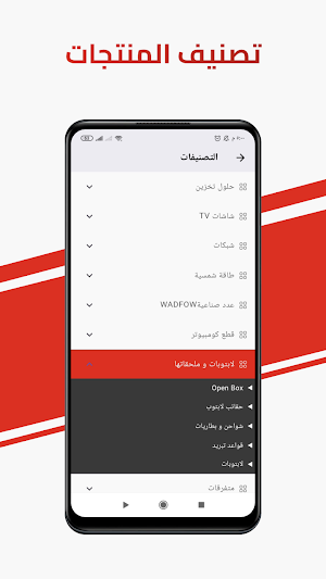 AsStore Screenshot 1