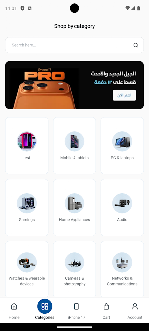 Wafi World Screenshot 1