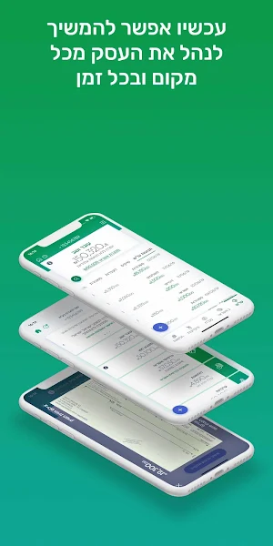 Mercantile Bank Business+ Screenshot 2