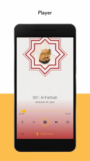 علي جابر قرأن كاملاً بدو ن نت Screenshot 2