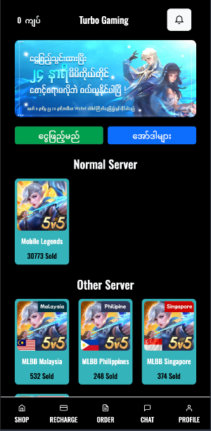 Turbo Gaming Screenshot 1