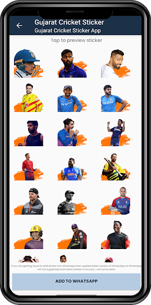 Gujarat Cricket Sticker Screenshot 1