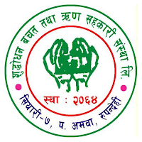 Shuddhodhan Smart Mobile Banking