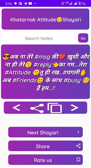 Khatarnak Attitude Shayari Screenshot 1