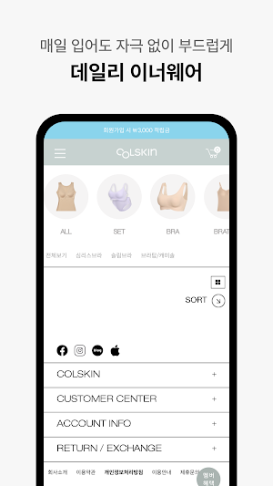 Coleskin Screenshot 3