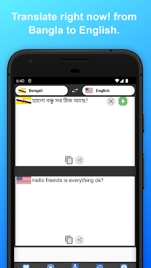 English to Bangla Translator Screenshot 3