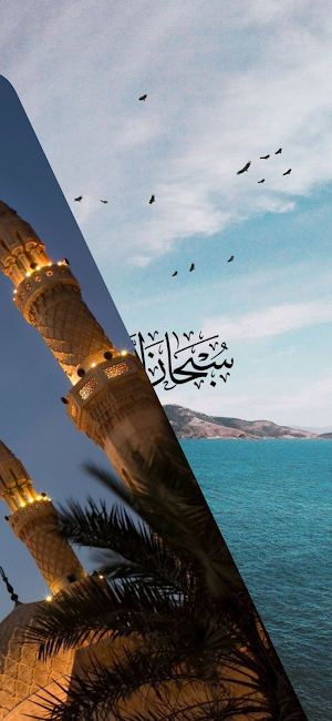 Islamic Wallpaper For Muslims Screenshot 1