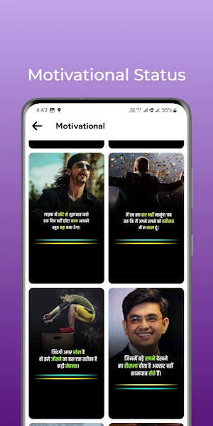Shayari and Quotes Screenshot 1