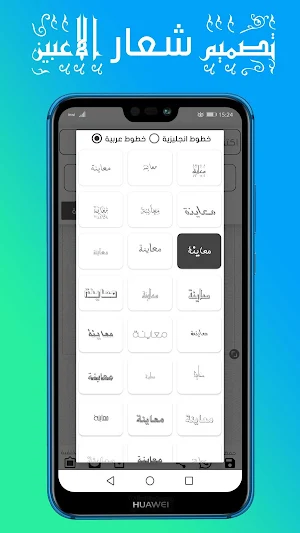 تصميم شعار اللاعبين - صانع الشعار مجانا Logo Gamer Screenshot 2