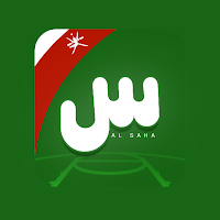 الساحة | AlSaha