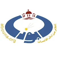 موقع أبونا abouna.org