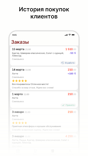 Тамара на Фоксе Screenshot 2