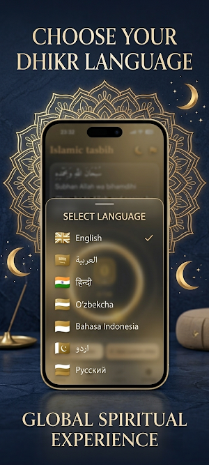 Dhikr Counter: Digital Tasbeeh Screenshot 2