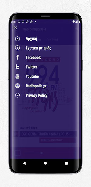 RADIO POLIS 99,4 Screenshot 2