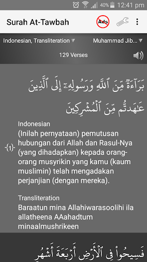 Surah At-Tawbah - سورة التوبة Screenshot 2
