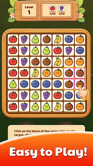 Fruit Block-More Gifts Screenshot 1