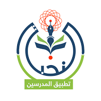 مدارس النخبة - المعلمين