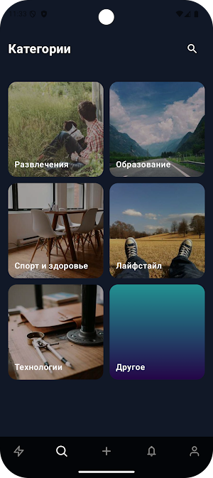 Zabr (Zabar/Забар) Screenshot 3