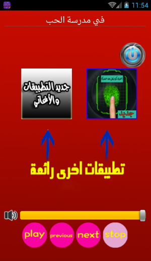 جديد اغاني كاظم الساهر mp3 Screenshot 3