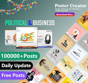 Poster Maker - Festival App Screenshot 0