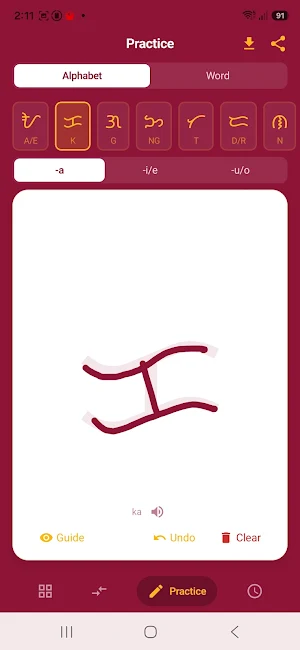 Baybayin Screenshot 0