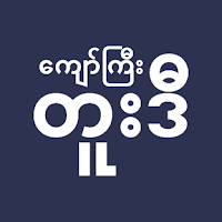 Kyawgyi 2D